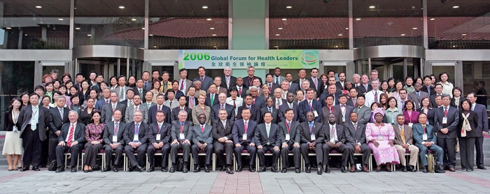 2020 Global Health Forum in Taiwan