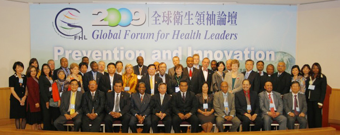 2020 Global Health Forum in Taiwan