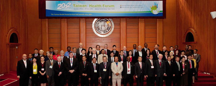 2020 Global Health Forum in Taiwan